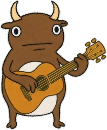Buwa: guitar