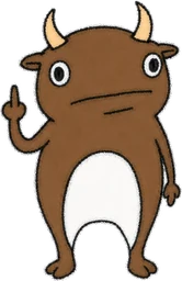 Buwa: of the horns