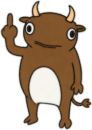 Buwa: reversed hand with middle finger extended